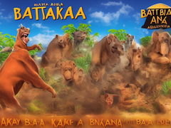 batas-wilayah-benua-afrika.png