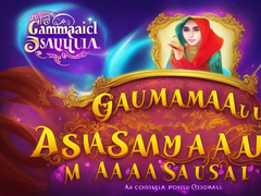 gambar-asmaul-husna.png