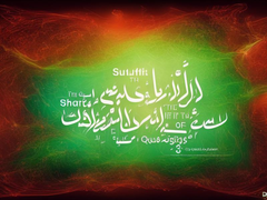 surat-al-isra-ayat-26-27.png